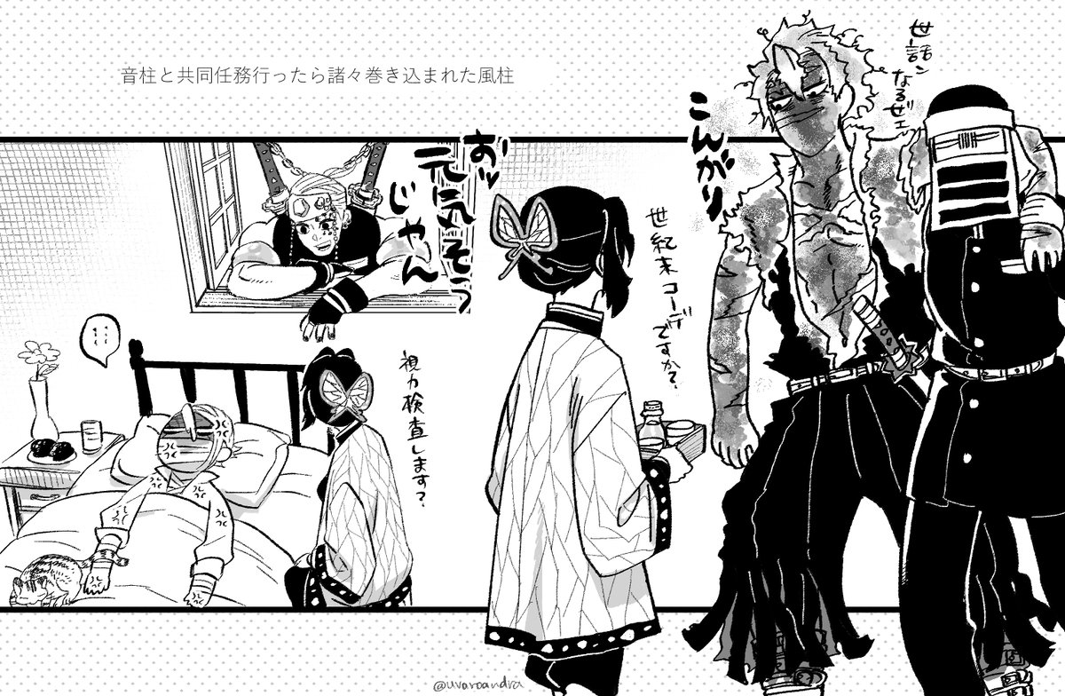 弟ほどではないが 