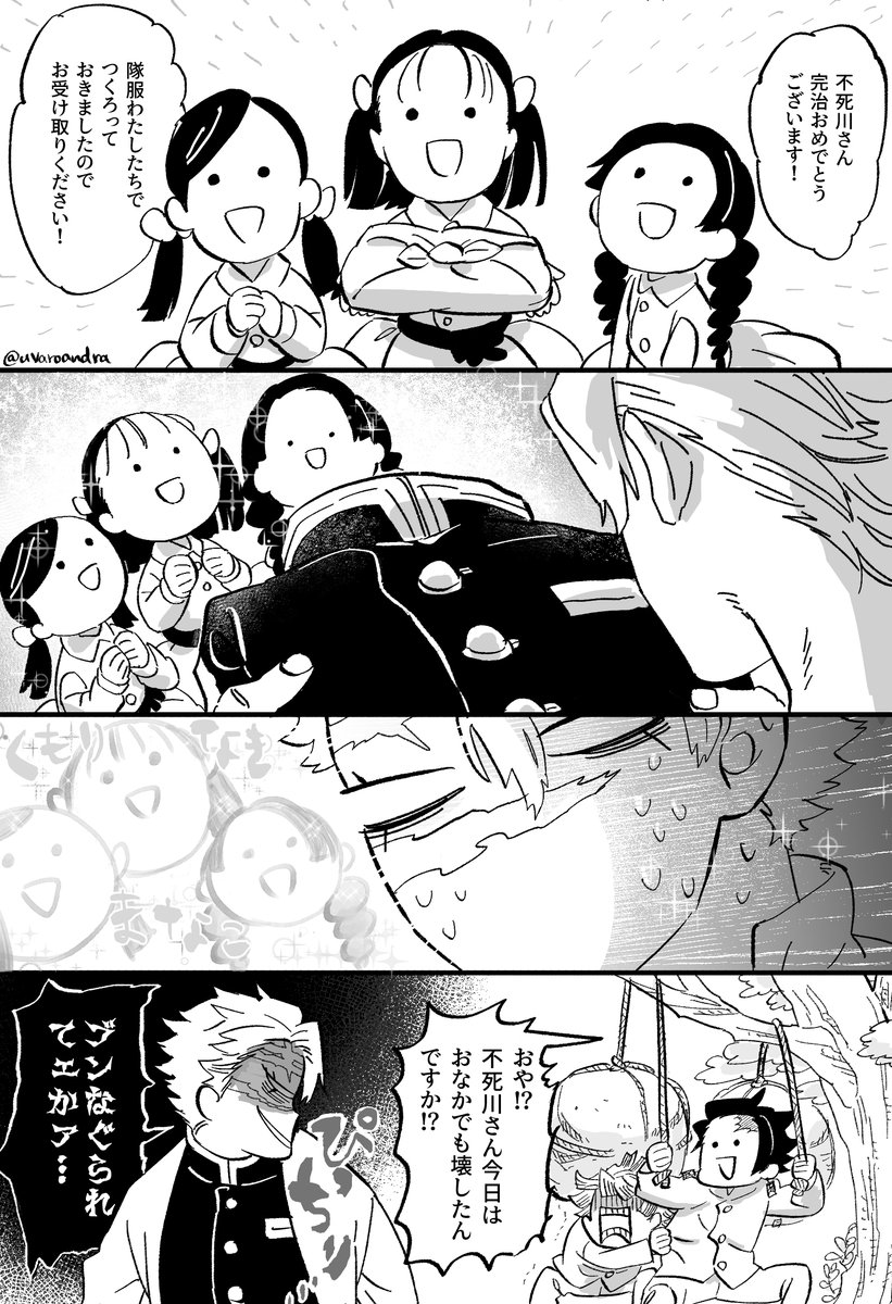 弟ほどではないが 