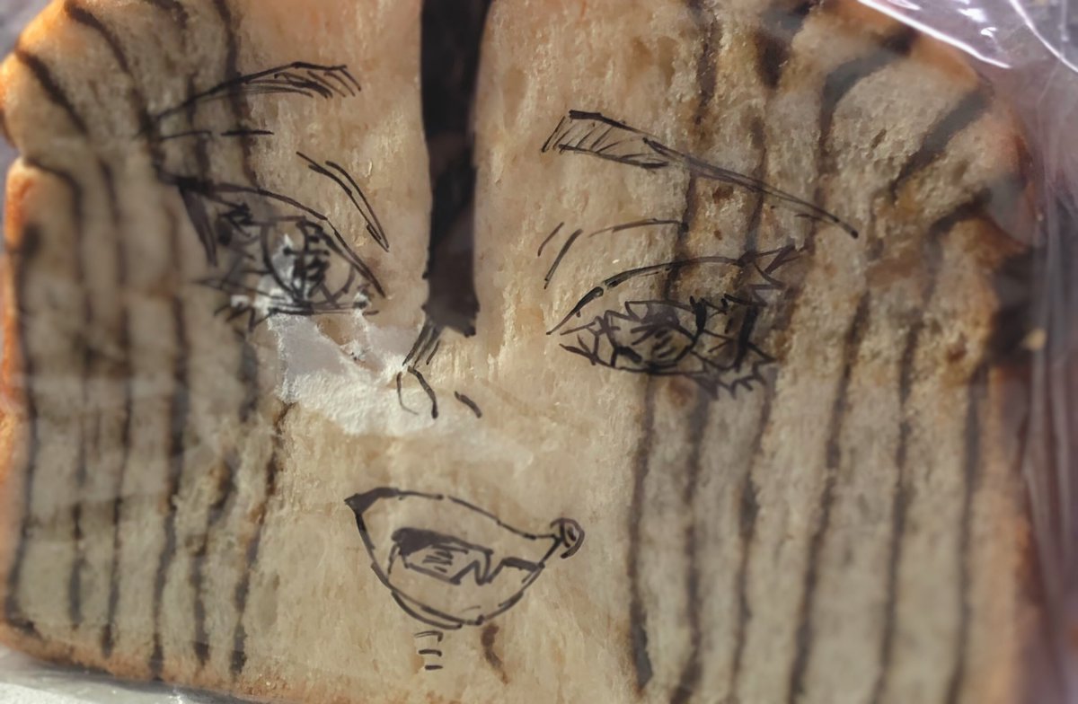 お前もパンにならないか杏寿郎 