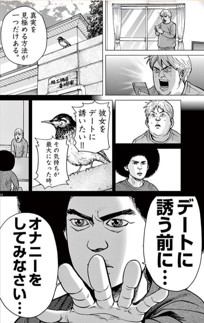 「好き」と「SEXしたい」を勘違いしてしまう人へ 