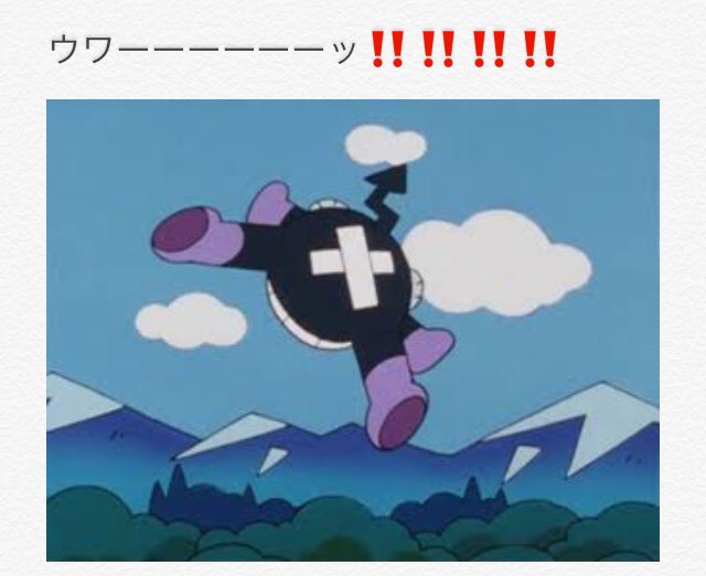 バカ向けのアンパンマン 