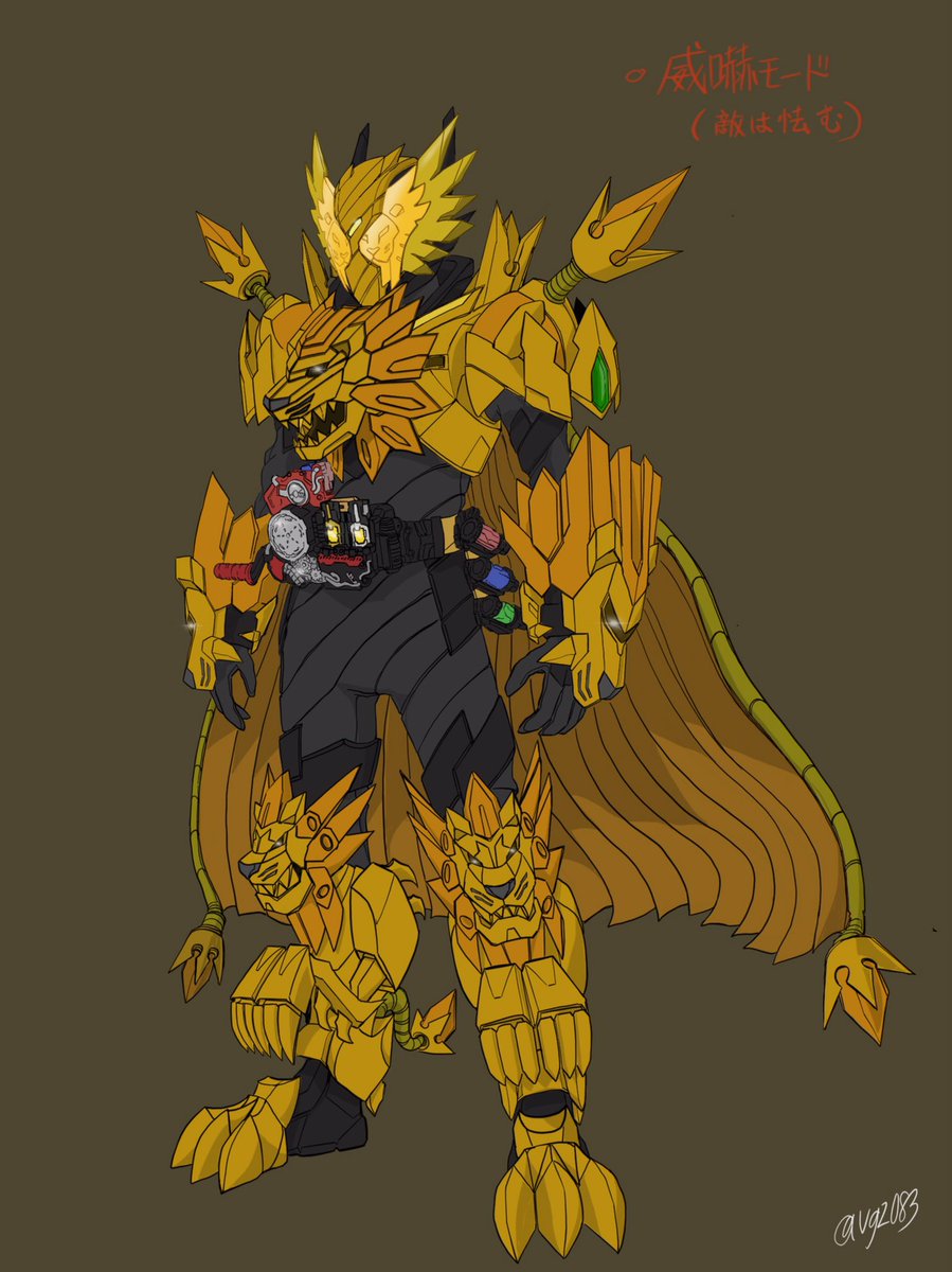 仮面ライダービルド ライオンライオンフォーム！ 