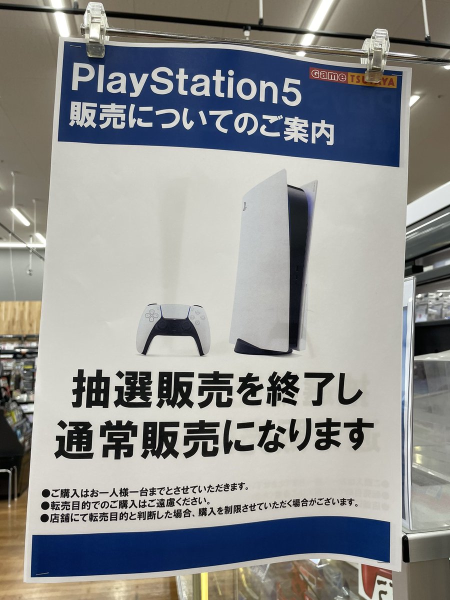 事態は快方に向かっているようだ。 