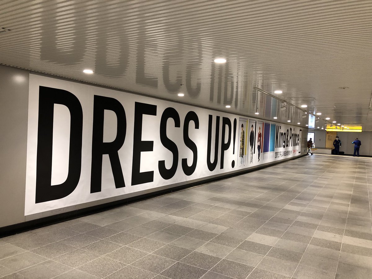 2019.03.19 渋谷駅 King&Princeお着替えされてた💓 #キンプリ #渋谷 #渋谷駅 