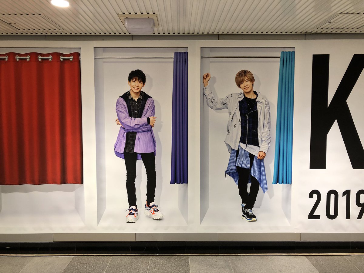 2019.03.19 渋谷駅 King&Princeお着替えされてた💓 #キンプリ #渋谷 #渋谷駅 
