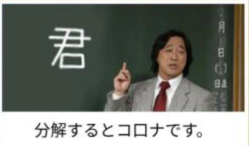 すごいの見つけてしまった 