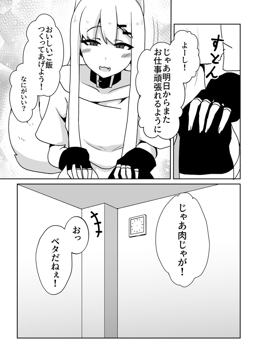 こんなビッチはイヤですか？  GW連休おわりたくない人達へ 