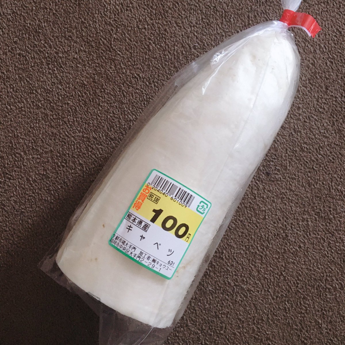   自分の感覚、今までの経験・知識を信じて購入しました