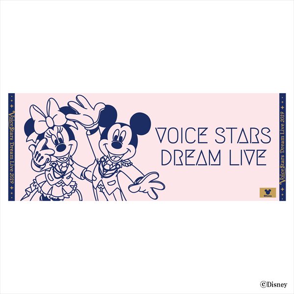 ＼✨グッズ情報更新②✨／ 👑#Disney #声の王子様 Voice Stars Dream Live 2019👑 グッズ情報を更新🎵  イベント本会場に加え、 一部商品はライブビューイング劇場でもご購入頂けます