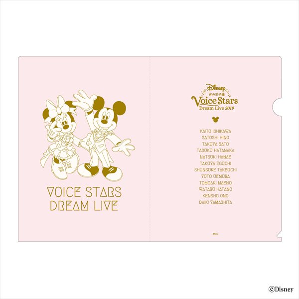＼✨グッズ情報更新②✨／ 👑#Disney #声の王子様 Voice Stars Dream Live 2019👑 グッズ情報を更新🎵  イベント本会場に加え、 一部商品はライブビューイング劇場でもご購入頂けます