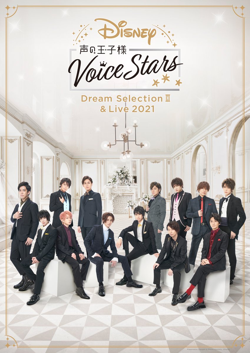 👑Disney 声の王子様 Voice Stars Dream Selection Ⅲ👑 全13名ボイスキャスト 撮り下ろしビジュアル初解禁✨ さらに、オールキャスト歌唱曲 「ミッキーマウス・マーチ」を 含む全楽曲の試聴動画を公開🎤 ☟試聴☟ ☟詳細はこちら☟ #声の王子様