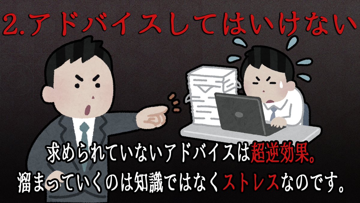 ゲーム中、絶対にやってはいけないことをまとめてみました。 