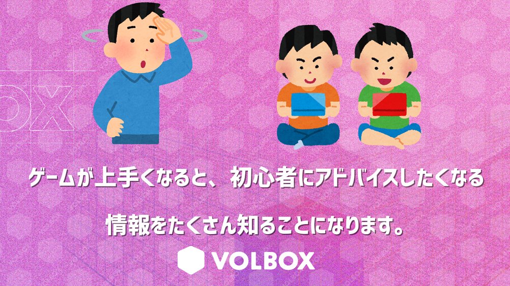   それは、初心者への「勝手なアドバイス」なんです