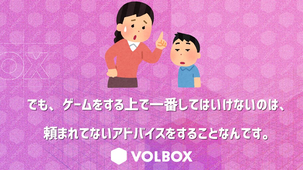   それは、初心者への「勝手なアドバイス」なんです