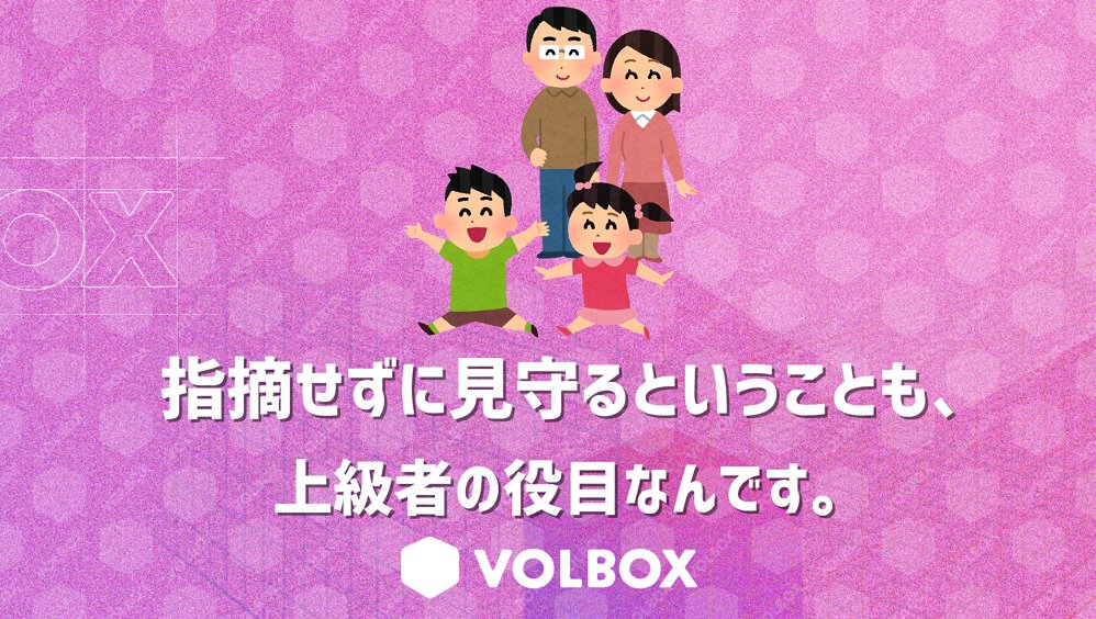   それは、初心者への「勝手なアドバイス」なんです