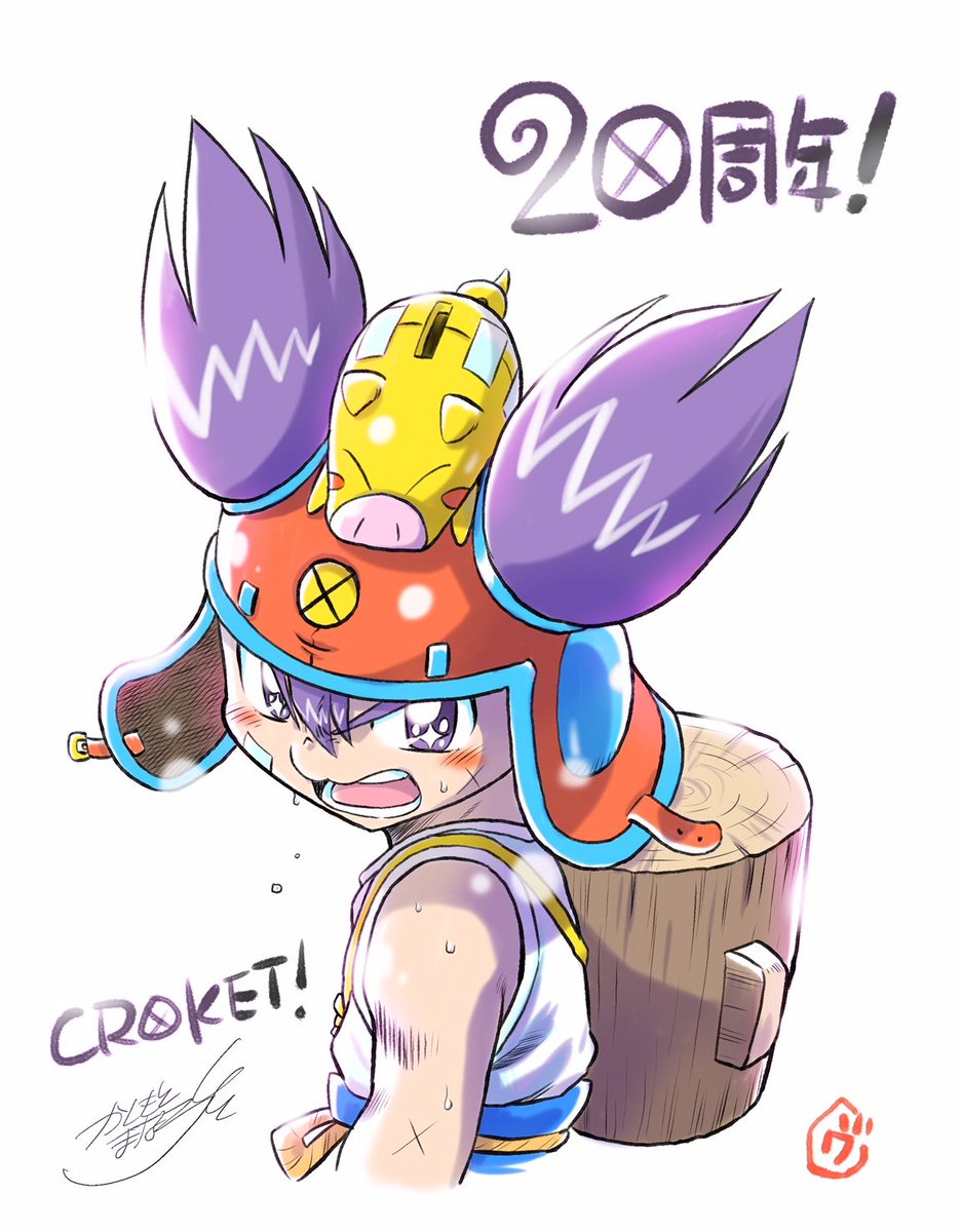 成人式ということで20年前のことが話題になってて気付きました