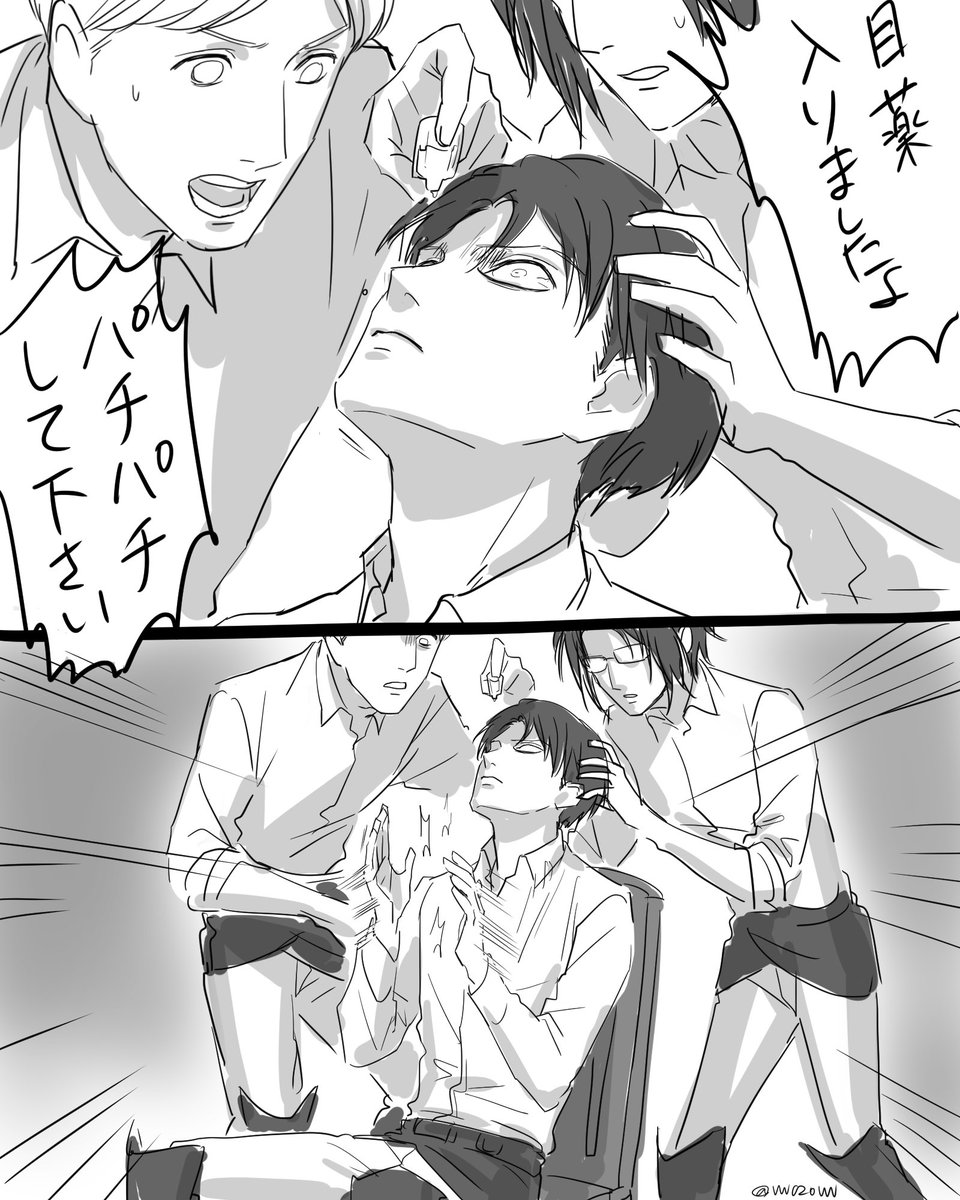 お題箱から  「ラップする兵長」 「猫だと思ったらゴミ袋だった兵長」 ＋「SNS使う兵長」 「頑張って虫捕まえる兵長」 「目薬の後、手をパチパチする兵長」  兵長で遊ぶな便 