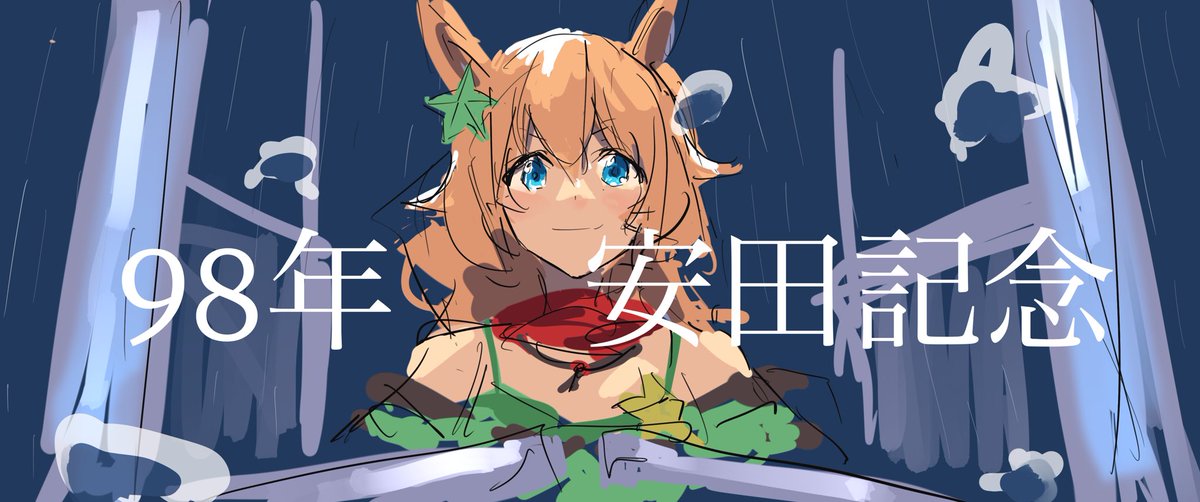 JRAのCM好きすぎて一生この遊びできる 