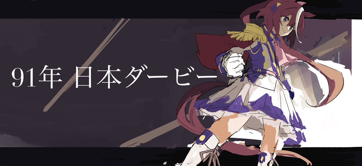 JRAのCM好きすぎて一生この遊びできる 