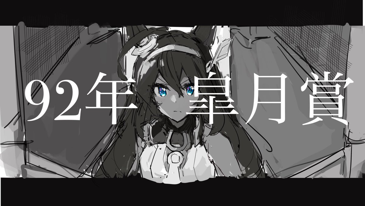 JRAのCM好きすぎて一生この遊びできる 