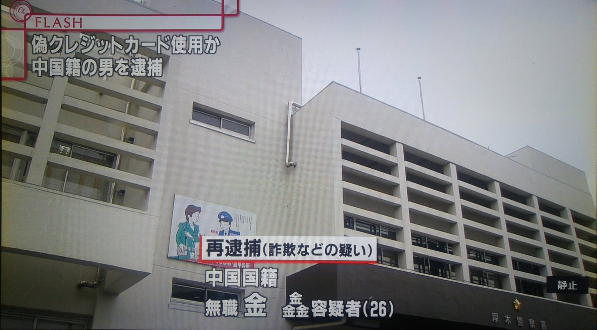 クレしんに出てきそうな名前してんな 