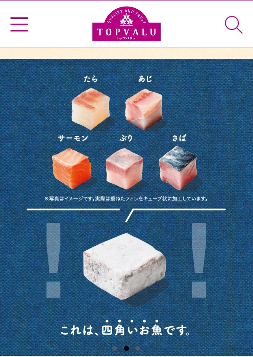 お米のかわりに食べる6種の彩り野菜でお馴染みのトップバリュがまた便利な物出してた 