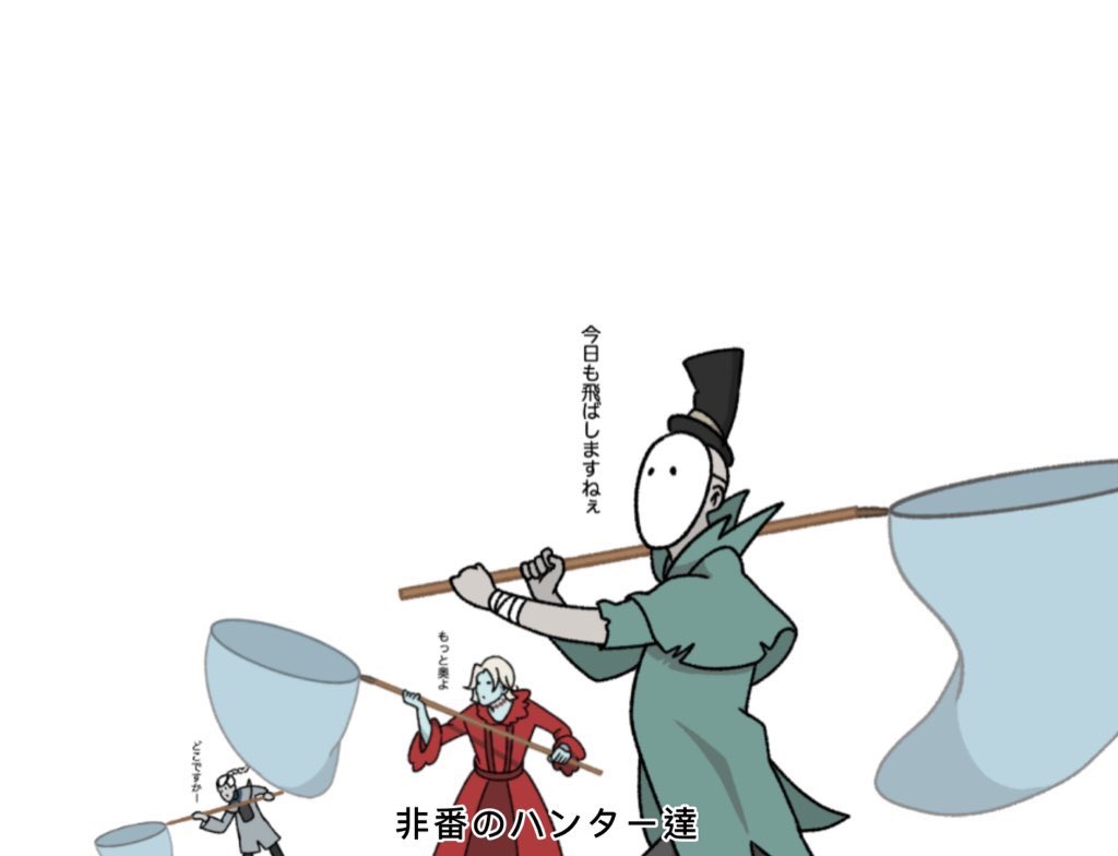 意外と知らないロケットチェアの回収法 #第五人格イラスト 