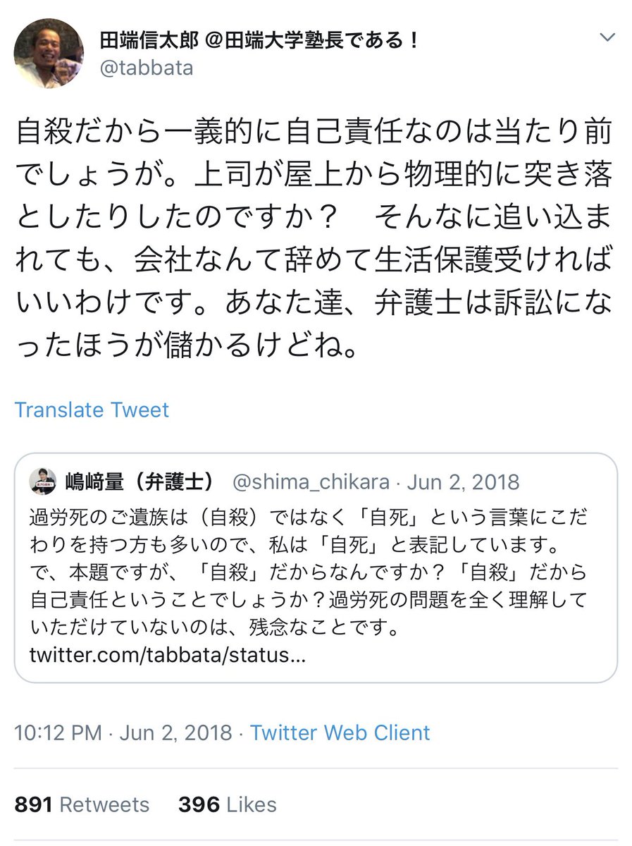「過労死は自己責任」とか暴論吐いてたバカを、100%本音ではないにせよ「アルバイトさんたちにもっと魅力的な職場と思ってもらいたい」とか発言させるとこまで追い込んだわけだから、やはり労働争議は偉大だと言わざるを得ない