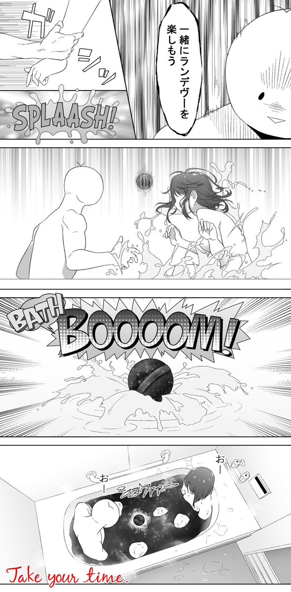 アメリカンなノリにも付き合ってくれる人と結婚したいっていう漫画㉕ 