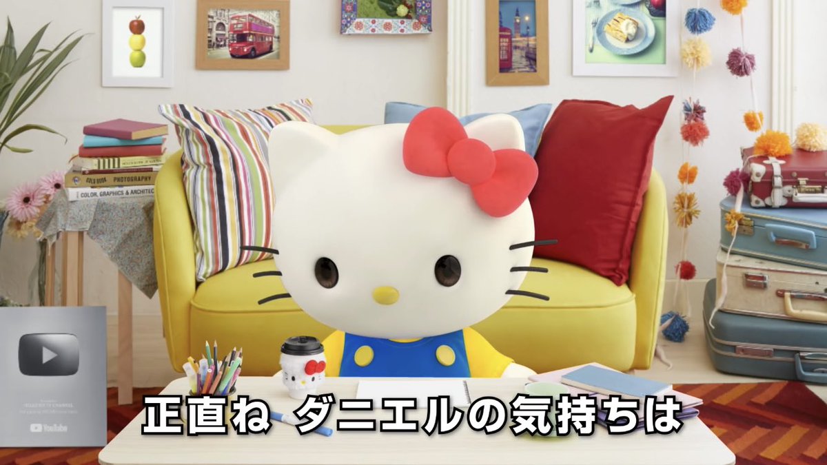 某カップルYouTuberが別れたと聞いて私の心に再びこのキティちゃんが召喚された 