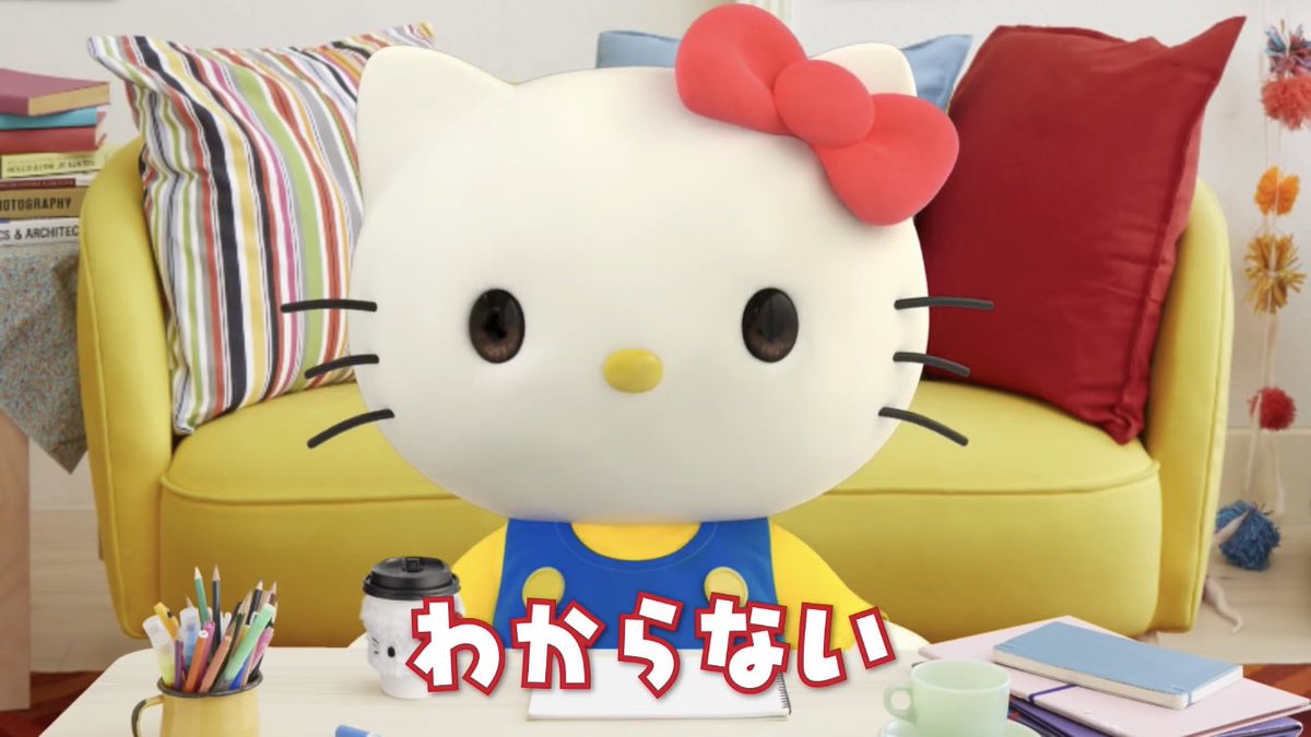 某カップルYouTuberが別れたと聞いて私の心に再びこのキティちゃんが召喚された 