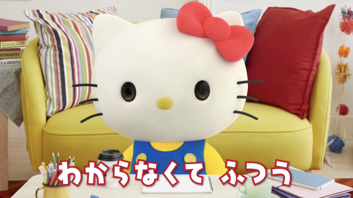 某カップルYouTuberが別れたと聞いて私の心に再びこのキティちゃんが召喚された 