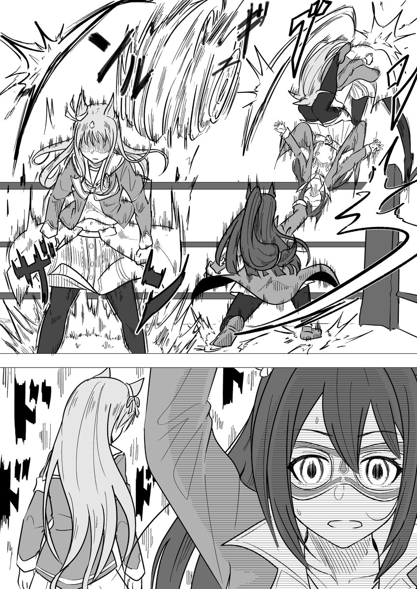 「これで！決まり！デェス！!」 