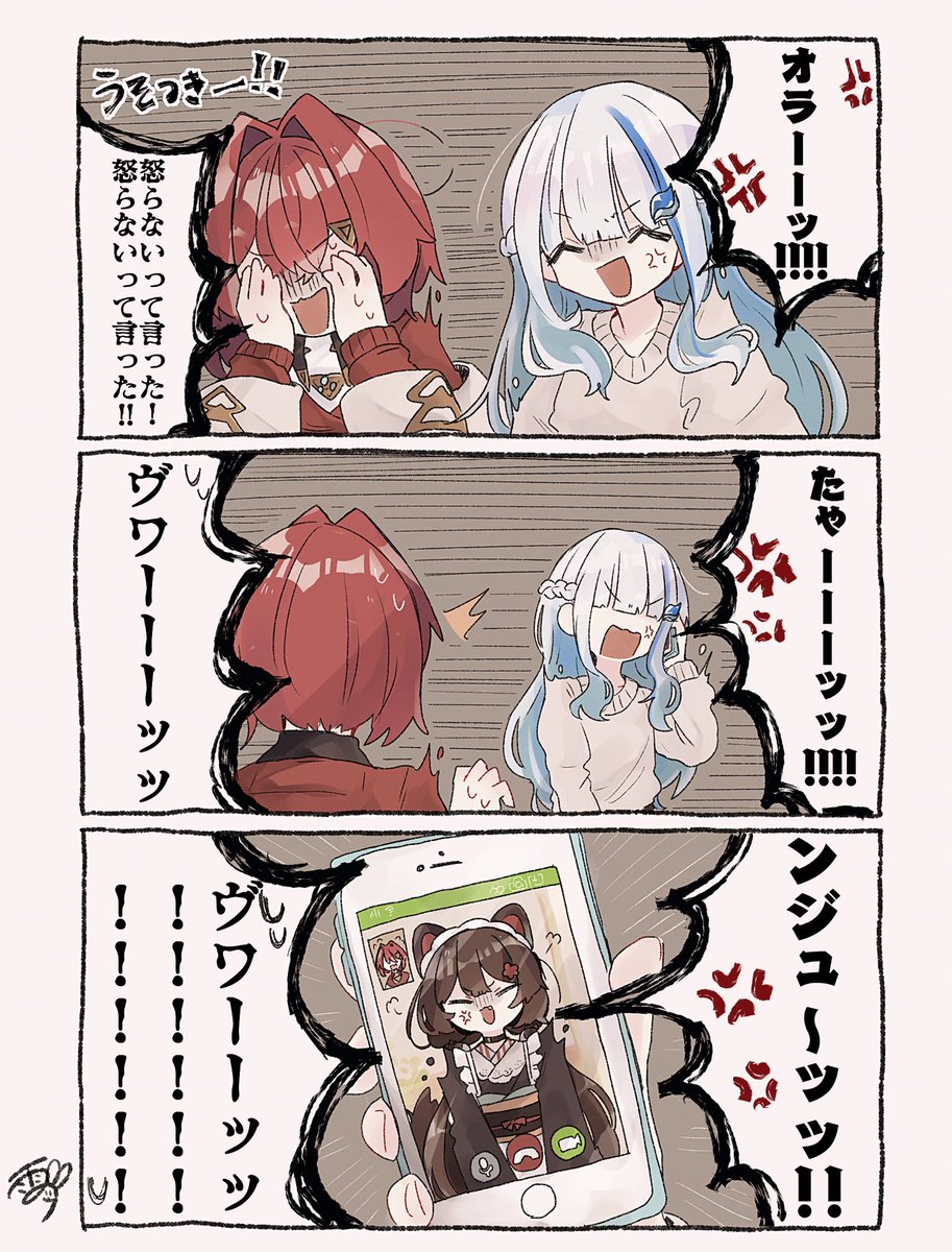 多分この後3人のグループでしばらくの間何食べたか報告（写真付き）を送り合う 