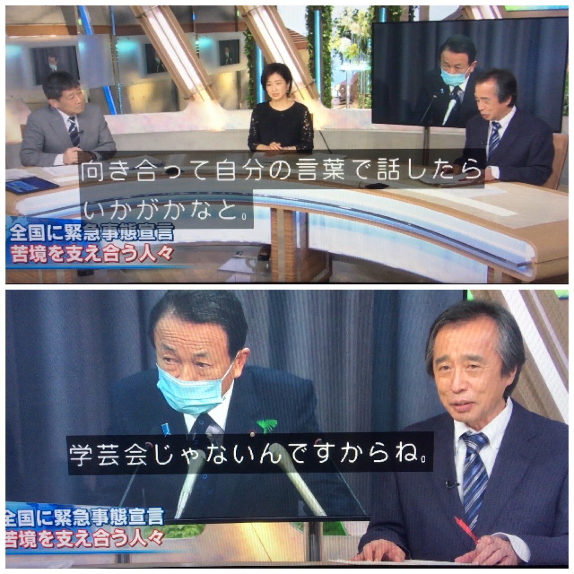 #報道特集 金平茂紀氏 「記者会見は国民と首相がコミュニケーションする重要な機会