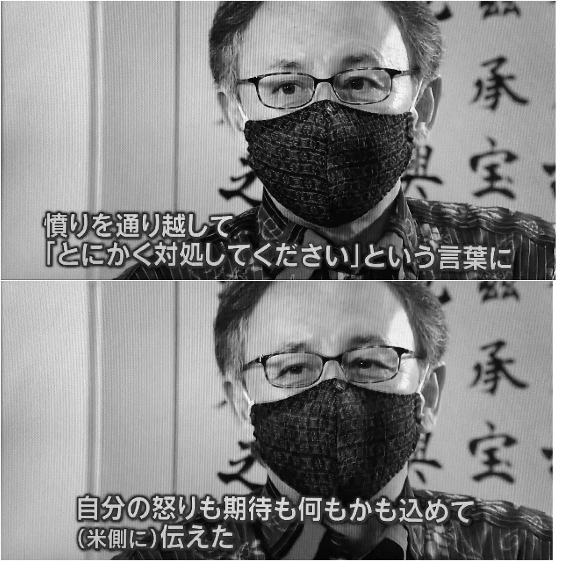 あんな本当に沢山の人が罹患して多くの死者まで出している国から、無防備で日本にやってきて沖縄に入れるということは、この日米安全保障体制に大きな人命損傷の穴が開いているということ」