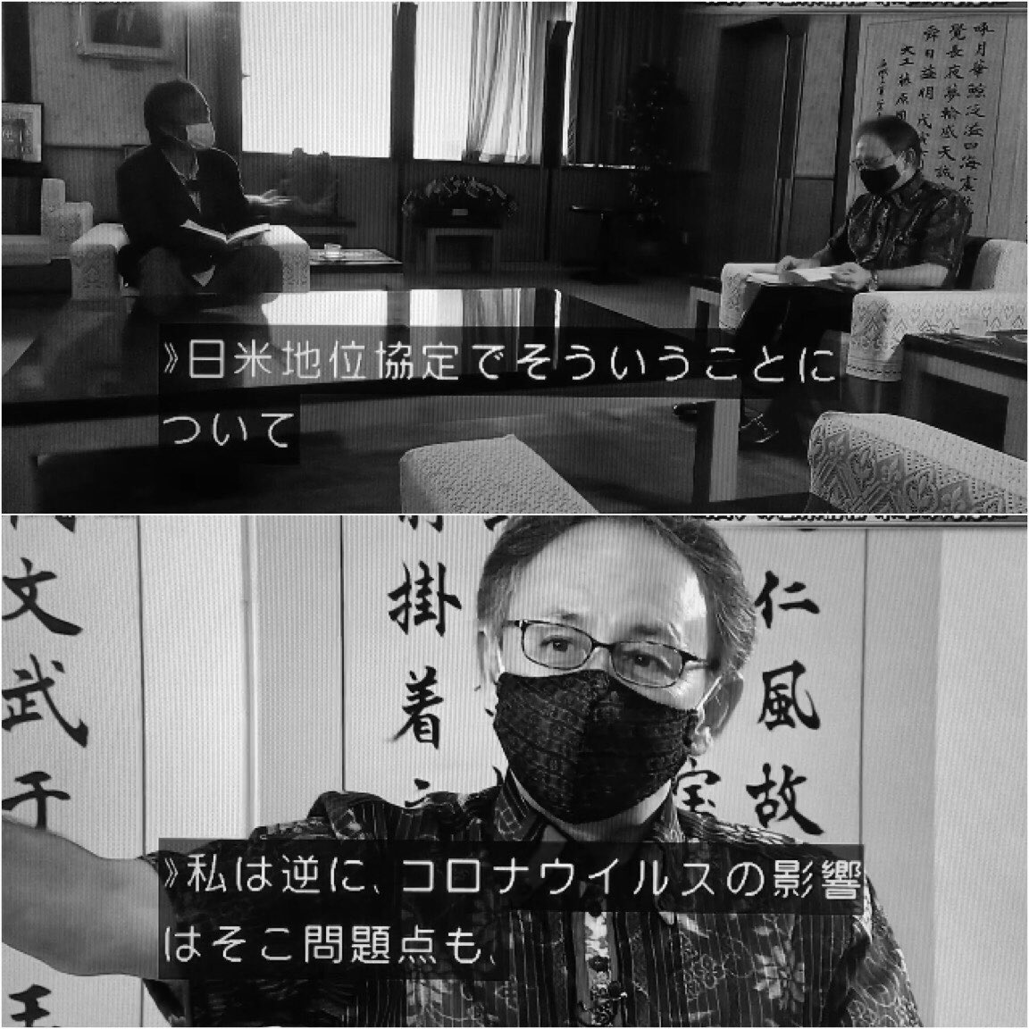 あんな本当に沢山の人が罹患して多くの死者まで出している国から、無防備で日本にやってきて沖縄に入れるということは、この日米安全保障体制に大きな人命損傷の穴が開いているということ」