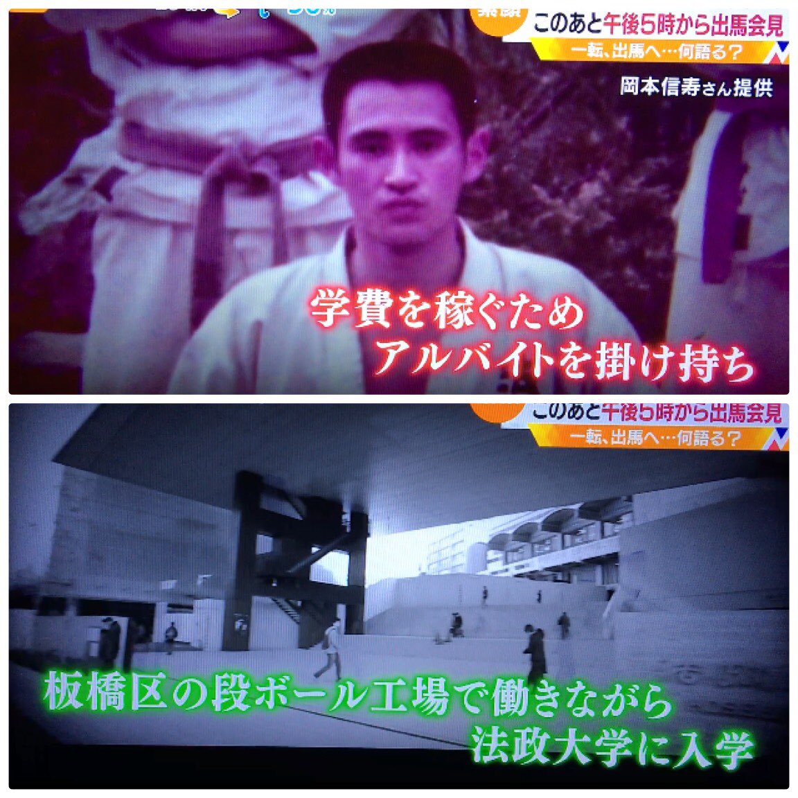 “菅官房長官、出馬表明” 雪深い秋田の農家に生まれ、苦労を重ねてきた人間