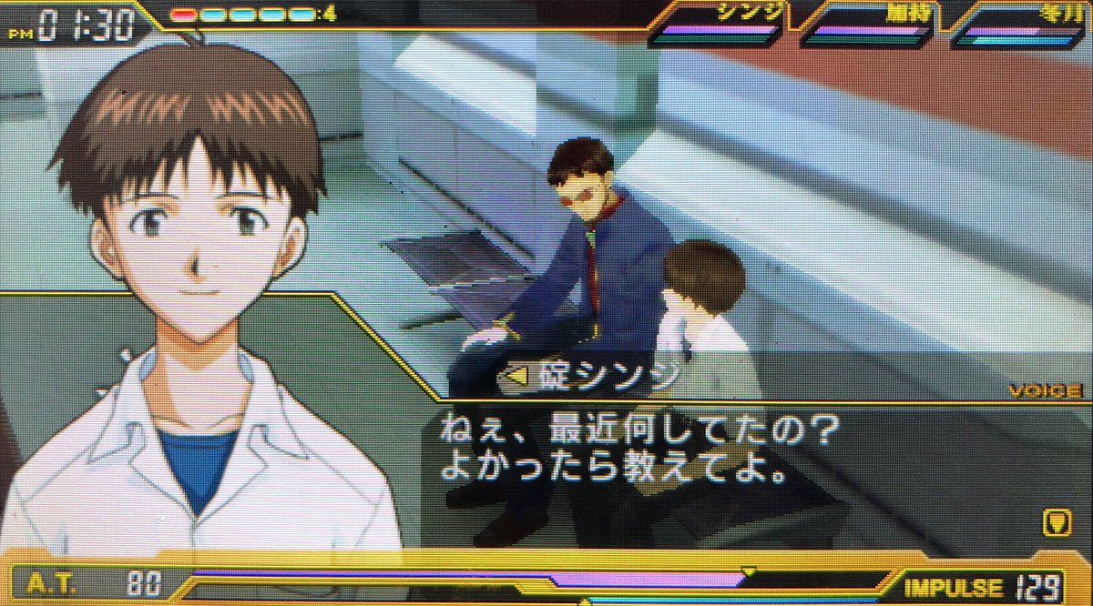 これはシンジ君にもてあそばれるゲンドウ 