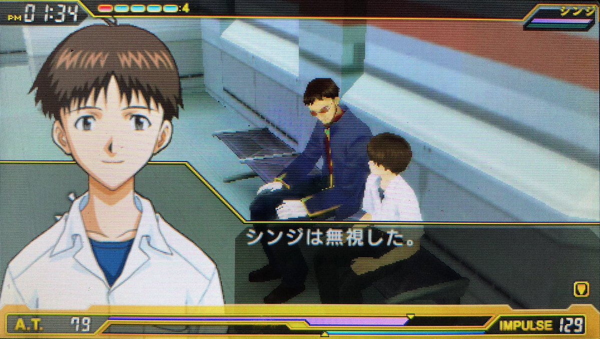 これはシンジ君にもてあそばれるゲンドウ 