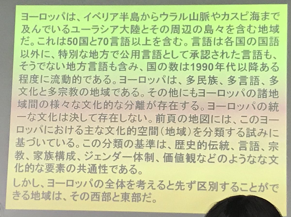 もう二度とパワーポイントを使うな とツッコミたくなる使い方が これ みんなの反応どうでしょう