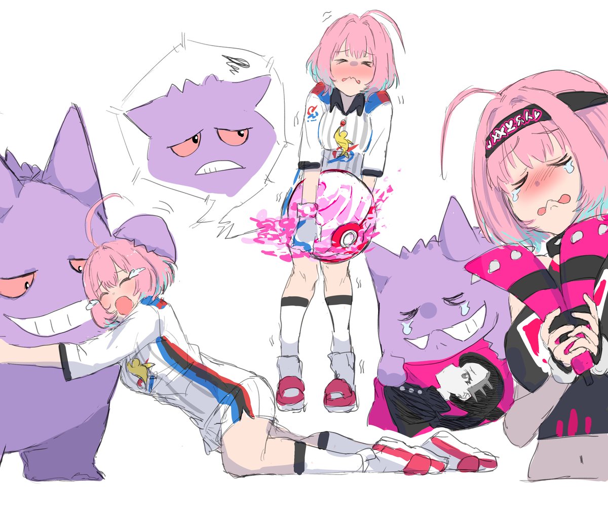 ゲンガーって意外とデカい 