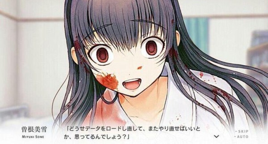 メンヘラなだけでなくメタネタも完備し、プレイヤーに語りかける様はまさしく上級メンヘラ 