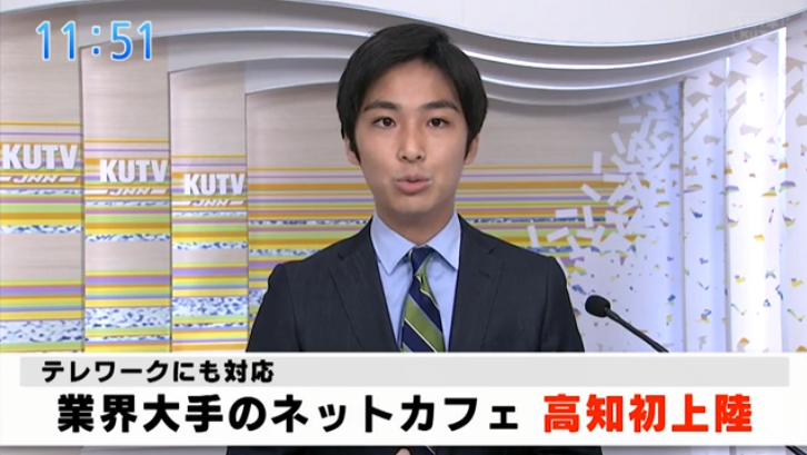 快活が出来るだけで今日の県内ニュースじゃい 田舎だよ笑えよ 