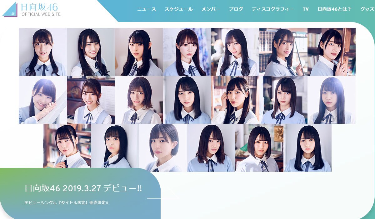 日向坂46、 誰よりも、 高く、 跳べぇぇーーーー☆☆☆☆☆ #日向坂46 #まさに走り出す瞬間 #ハッピーオーラ #ヒ☆ #ペンタゴンか