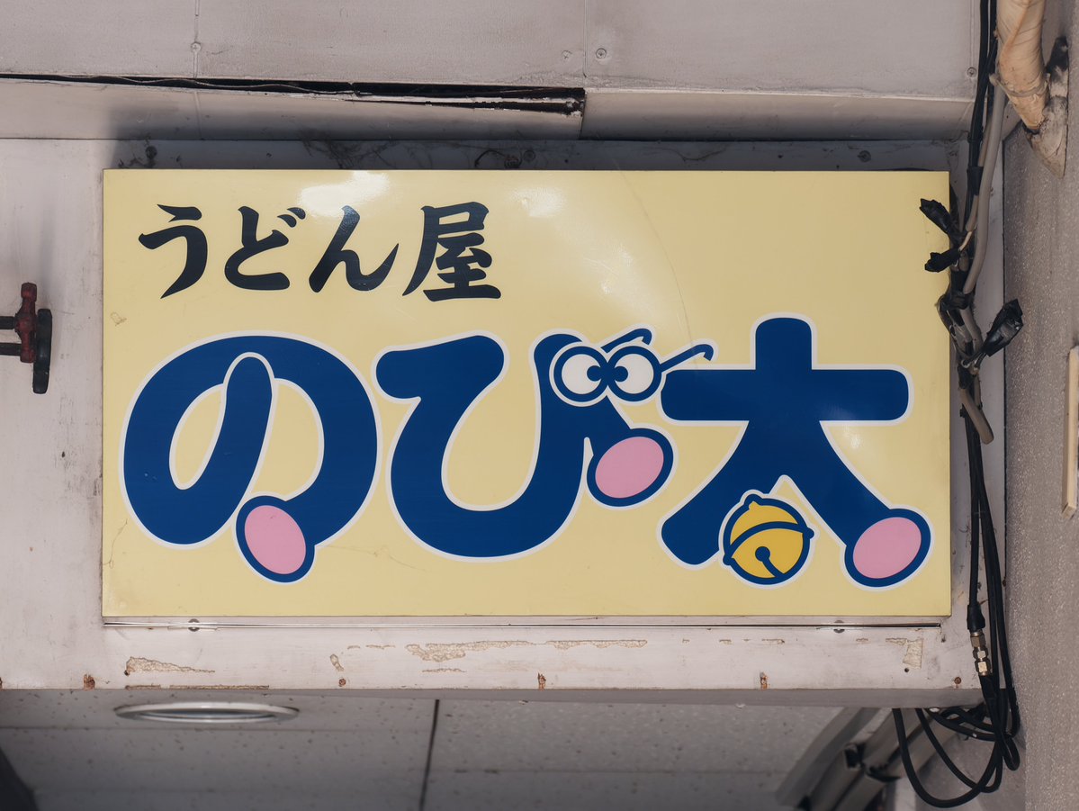 いろいろダメだと思う。 