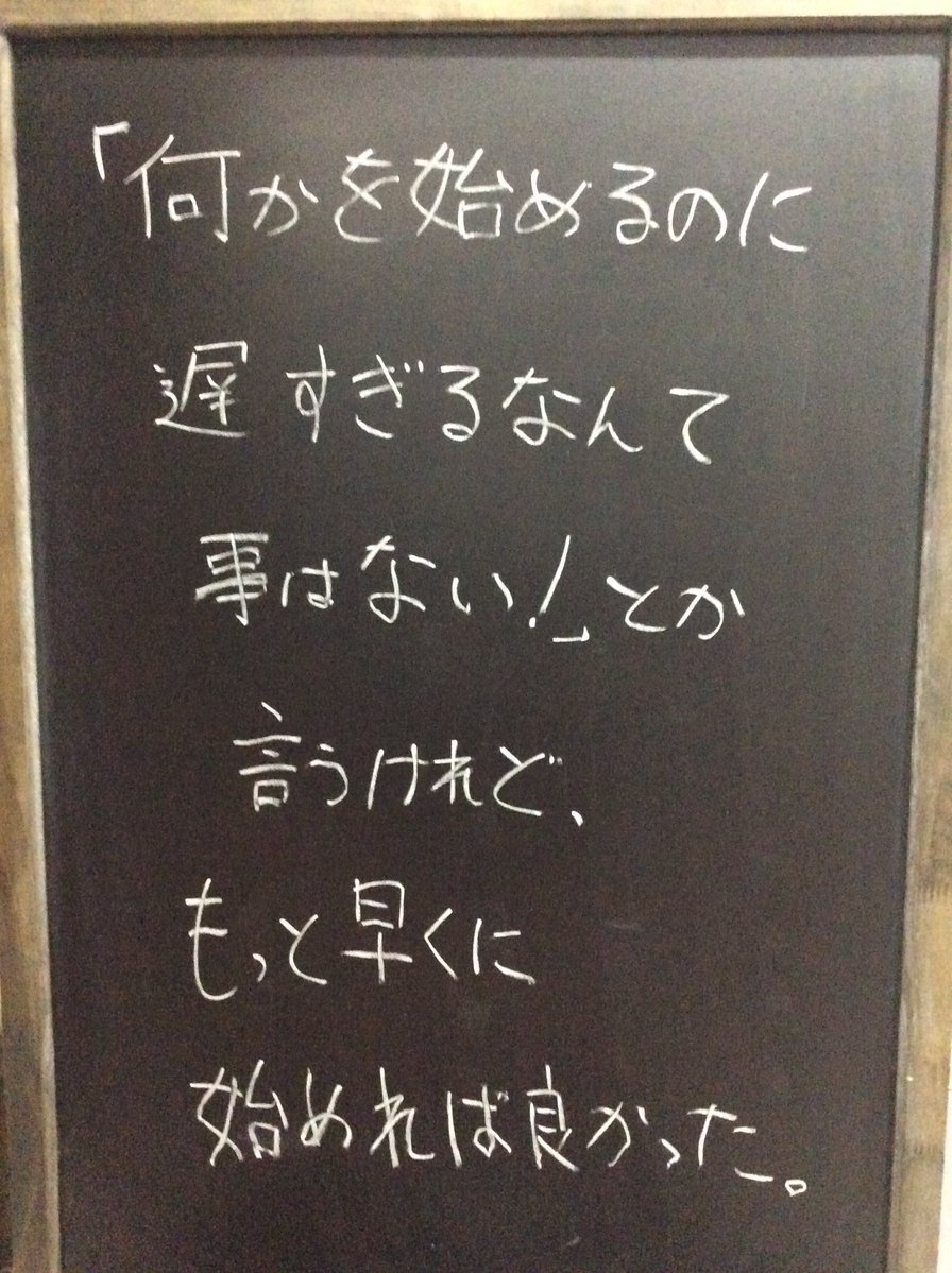 そんな事だらけ。 