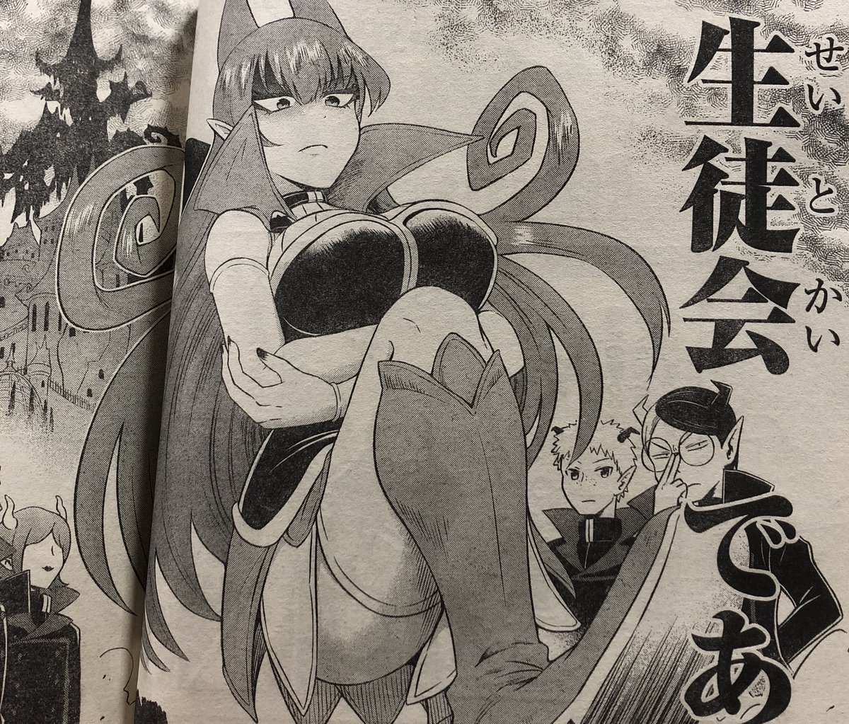 【週刊少年チャンピオン新年６号（1/9売）入間くん特集まであと7日