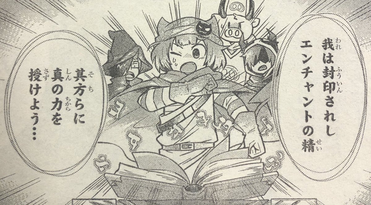 今週はチャンピオンがお休みの物足りない木曜ですが……