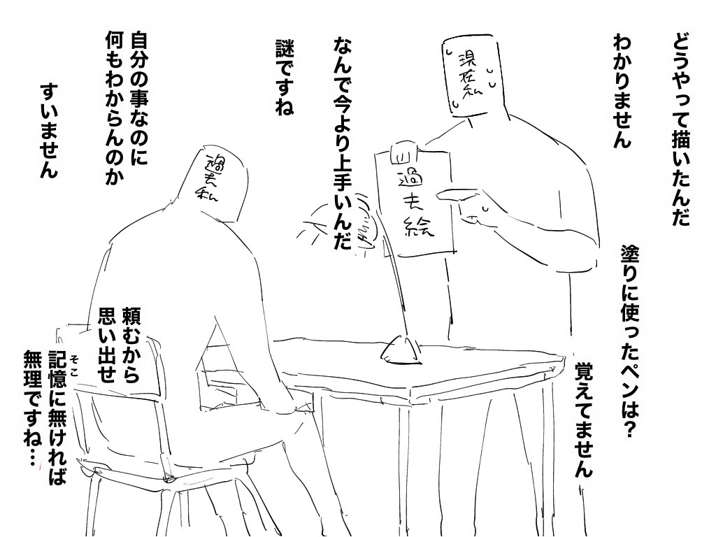 毎年これになる 